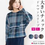 ドルマンスリーブカットソーレディー...