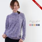 レディース花柄オフタートル日本製ト...