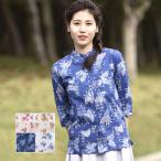 かりゆしウェア 沖縄アロハシャツ レディース 琉球地紋柄 マオカラー七分袖 リゾートウェディング 女性用 結婚式 ギフト プレゼント