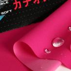 ニット生地 はっ水&透湿防水 ザムザ・マルチストレッチニット ローズピンク「レインウエア、犬服、衛生グッズ向け」