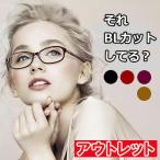  очки при дальнозоркости голубой свет cut женский PC очки ведущий стакан модный симпатичный красивый .UV cut +1.0 +1.5 +2.0