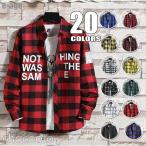 チェックシャツ メンズ レディース おしゃれカッターシャツ 大きいサイズ ネルシャツ カジュアル ギンガムチェック アメカジ キレイめ カップル やわらか