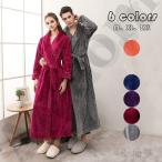 カップル バスローブ レディース メンズ ルームウェア パジャマ もこもこ フランネル ナイトガウン 湯着 男女兼用 厚手 防寒 暖かい 部屋着