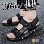 サンダル メンズ ビー�