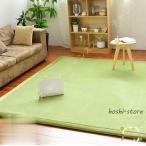 ホットカーペットカバー 3畳用 ラグ マット 洗える カーペット ブラウン ベージュ アイボリー ブルー グリーン 抗菌 防臭 シンプル フランネル カーペット