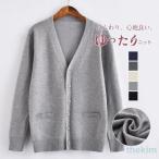 カーディガン レディース 長袖 通学 制服 Vネック 学生 事務服 オフィス 高校 看護師 介護 ポケットが飾り 無地 ショート丈 春 夏 秋 冬