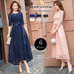 【値下げ】ワンピース パーティードレス 結婚式 ロング丈 大きいサイズ お呼ばれ レース フリル ドレス マキシ きれい 楽チン 女子会 食事会 デート 20代