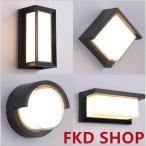 人感センサー ウォールライト 外灯 