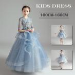 ショッピング子供 ドレス 子供ドレス ドレス 子供 発表会 ピアノ 結婚式 キッズドレス コンクール 袖あり フォーマル フラワーガール ホワイト 刺繍 高級