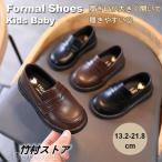  формальная обувь Kids детская обувь Loafer ребенок обувь кожа обувь обувь презентация свадьба черный симпатичный посещение детского сада "Семь, пять, три" .. три . ребенок мужчина 