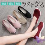 スニーカー レディー�