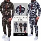  выставить тренировочный верх и низ тренировочные брюки верх и низ мужской верх и низ в комплекте джерси Parker брюки салон одежда спорт одежда камуфляж камуфляж с капюшоном .