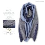 【タイムセール】カシミヤストール カシミヤ100% 大判 ストール カシミア チェック柄 ストール マフラー クリスマス ギフト