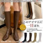 ショッピングロングブーツ 【人気商品】ロングブーツ レディース スクエアトゥ ロング丈 太めヒール ストレッチ 白ブーツ おしゃれ きれいめ PU 美脚 履きやすい 歩きやすい 黒 白