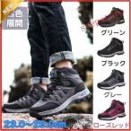  походная обувь мужской женский водонепроницаемый альпинизм обувь высокий King обувь средний cut высокий King уличная обувь . скользить 