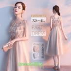 ドレス 大人 ピアノ 発表会 ロングドレス 演奏会 結婚式 母親 ピアノ発表会 袖付き ワンピース ブライズメイド ドレス ロング 演奏会ドレス