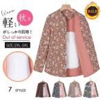  с хлопком женщина одежда женский цветочный принт теплоизоляция внутренний пожилые люди стеганое полотно с хлопком стеганый блузон sinia внешний тонкий женщина 