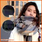  muffler женский палантин проверка зима защищающий от холода ходить на работу посещение школы casual покрывало на колени большой размер холод . меры 