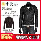 ライダース ブラック �