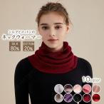  шелк защита горла "neck warmer" шелк шелк 80% защита горла "neck warmer" незначительный тонкий охлаждение шея покрытие muffler шарф uv cut шелк 80% увлажнитель 
