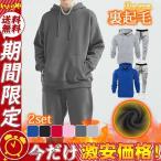  выставить мужской верх и низ в комплекте тренировочный обратная сторона мельчайший ворсистый теплый mo Como ko осень-зима джерси Parker футболка толстый спорт защищающий от холода 