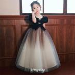 子供ドレス ブラック 誕生日 ピアノ発表会ドレス 黒 パフスリーブ 可愛い ドレス 半袖 ちょう結び グラデーション入園式 卒園式 入学式 結婚式