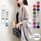  палантин женский шаль большой размер muffler одноцветный тонкий прямоугольный простой ультрафиолетовые лучи меры охлаждение меры навес подарок весна лето осень красивый . модный 