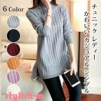  туника женский вязаный bottleneck ребра вязаный туника взрослый симпатичный красивый . casual простой одноцветный tops осень-зима предмет 