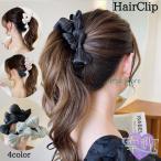 ヘアクリップ テールクリップ バナナクリップ ヘアアクセサリー レディース 女性 リボン 髪留め まとめ髪 ヘアアレンジ お洒落 大人可愛い ファッシ