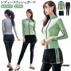 水着 レディース ラッシュガード 体型カバー セパレート 長袖 3点上下セット フィットネス水着 大きいサイズ タンキニ ショートパンツ レギンス か