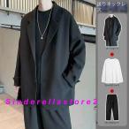  мужской повседневный костюм большой Silhouette tailored jacket широкий слаксы стрейч одноцветный 