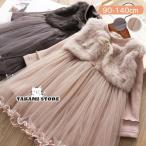 ショッピングもこもこ ワンピース 女の子 ドレス チュール もこもこ 長袖 子供 ピンク 子ども 子供服 ジュニア キッズ フォーマルワンピース オシャレ 可愛い 小学校