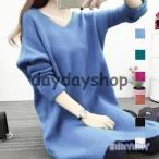 ショッピングニットワンピ 【価格見直し】ワンピース ニットワンピース Vネックワンピース サイドスリット カラバリ シンプル Vネック