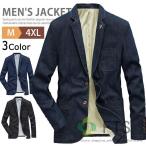 テーラード デニム ジャケット メンズ カジュアル ビジネス 2つボダン ブレザー テーラードジャケット ジーンズ 春コーデ