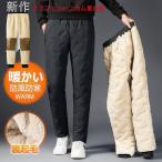  с хлопком брюки da transportation tsu теплый брюки-джоггеры теплый . защита от ветра холод мужской брюки тонкий relax зима одежда Golf одежда Golf брюки 