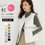 ダウン インナー レディース 薄手 インナーダウン ダウンジャケット レディース 軽い 袖なし ジレ 羽毛 軽量