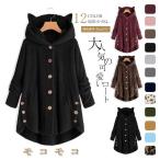 �g�b�v�X �R�[�g �t�F�C�N�t�@�[ �p�[�J�[ ���f�B�[�X ���[�g���R�[�g �`���j�b�N ���� �ȍ� �t�[�h�t�� �J�W���A�� ������� ������� �̌^�J�o�[