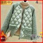 チェスターコート モッズコート ジャケット レディース ショート丈 中綿入り 薄手 着痩せ アウター 暖か ブルゾン 冬 防寒 20代 30代 40代