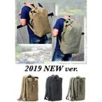  большая спортивная сумка брезент парусина сумка рюкзак сумка "Boston bag" 2way альпинизм предотвращение бедствий большая вместимость велоспорт путешествие уличный для мужчин и женщин сумка 