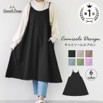 エプロン おしゃれ 割烹着 大きいサイズ 保育士 メンズ エプロンワンピース 北欧 ワークエプロン かぶるだけエプロン 黒 リネン 子供 母の日