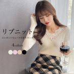 リブニット Vネック レディース インナーシャツ 薄手ニット 伸縮 レース インナーウェア 長袖 リブインナー 春秋 冬 レイヤードコーデ ニット