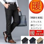 . брюки мужской слаксы чёрный хлеб . хлеб стрейч брюки толстый теплый обратная сторона ворсистый тонкий бизнес брюки зима брюки бизнес соответствует осень-зима 