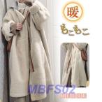 ボアコートレディースアウター裏ボアフリースロングムートンコートカジュアル暖かムートンコート秋冬シンプルカジュアルおしゃれ