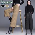 冬ファッション ダウンパンツ 軽量パンツ キルティングダウンパンツ ワイド ゆったり レディース 9分丈 ガウチョパンツ シンプル 無地