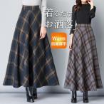 ロングスカート レディース チェック柄 フレアスカート 厚手 秋冬 Aライン ハイウエスト きれいめ 着痩せ体型カバー ゆったり 通勤 二次会