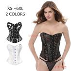  корсет свадебный невеста свадьба спина открытие корректирующее нижнее белье свадьба внутренний бюстье свадьба платье для большой размер осанка корректирующий Mai шт. Event 