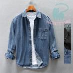 ダンガリーシャツ メンズ デニムシャツ カジュアルシャツ ス 長袖 デニム ゆったり ウォッシュ 春服 春物
