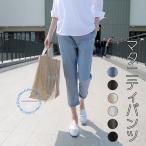  материнство брюки шаровары 9 минут длина тонкий брюки материнство одежда женский 9 минут длина брюки лето .. брюки casual брюки материнство 