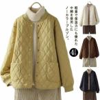 アウター レディース ジャケット ダウン風コート ノーカラーコート 長袖 ショート 冬 中綿ジャケット 中綿コート 上着 軽量 インナーダウン 防寒