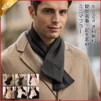  Mini muffler шея War ma мужской женский простой ворсистый материалы бизнес джентльмен формальный теплый защищающий от холода меры осень-зима ходить на работу посещение школы красивый .